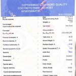 Изображение товара