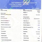 Изображение товара