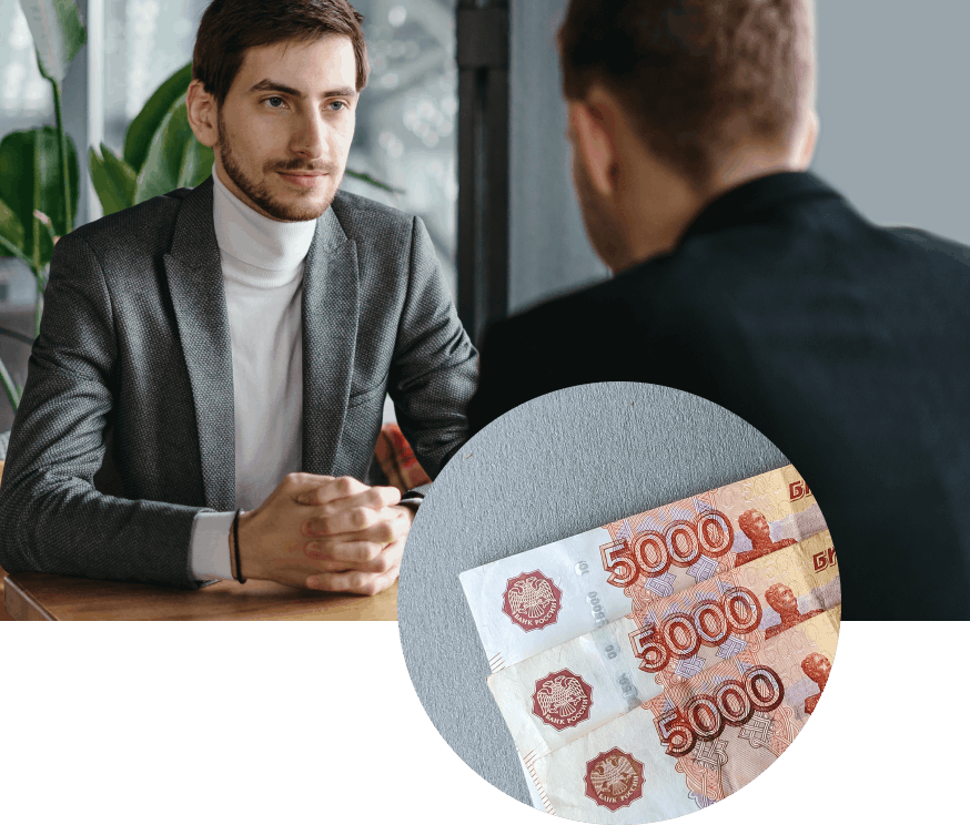 Конфиденциальность прежде всего